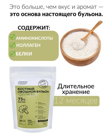 Yummy Bone Vegetable Boil 150 grams - Buy Online on GoSupps.com