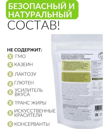 Yummy Bone Vegetable Boil 150 grams - Buy Online on GoSupps.com