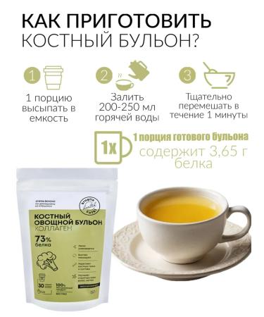 Yummy Bone Vegetable Boil 150 grams - Buy Online on GoSupps.com