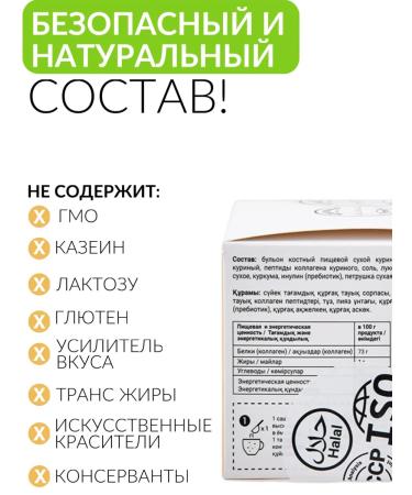 Yummy Bone broth chicken 15 pcs 5 g (Sasha) - Buy Online on GoSupps.com