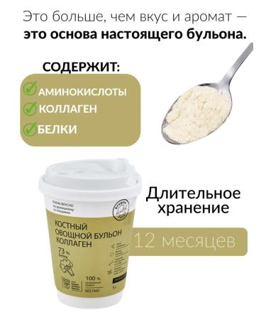Yummy Bone Vegetable Boil 5 GR (glass) - Buy Online on GoSupps.com