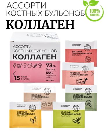 Yummy Bone Boill Assorted 15 pcs 5 g (Sasha)