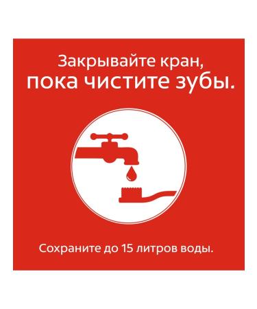 COLGATE Toothpaste Helpers whitening herbs 100ml - Buy Online on GoSupps.com