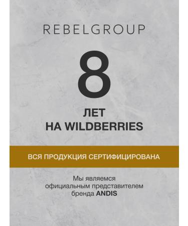 andis Revite Black Fade hair cutting machine - Buy Online on GoSupps.com