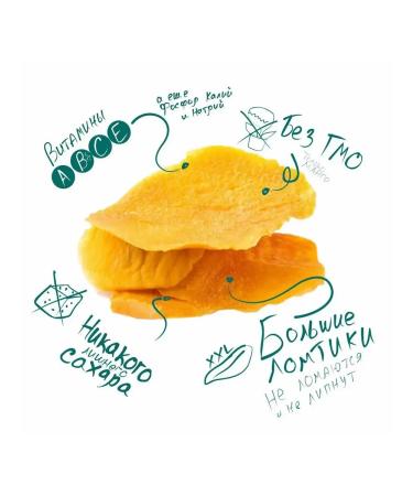 Mamontoff Boxing "Many mango" set 8 packages 150 grams - Buy Online on GoSupps.com