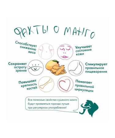 Mamontoff Boxing "Many mango" set 8 packages 150 grams - Buy Online on GoSupps.com