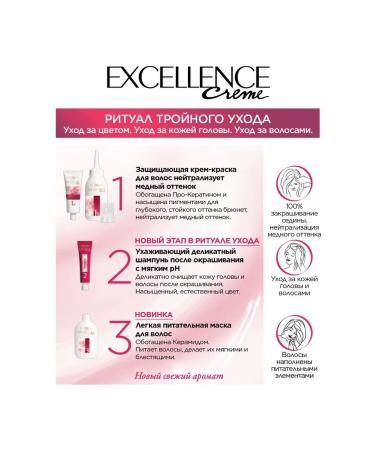 EXCELLENCE Hair Cream L'Oreal Paris Creme 4.00 KA - Buy Online on GoSupps.com