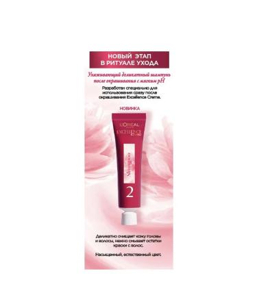 EXCELLENCE Hair Cream L'Oreal Paris Creme 4.00 KA - Buy Online on GoSupps.com