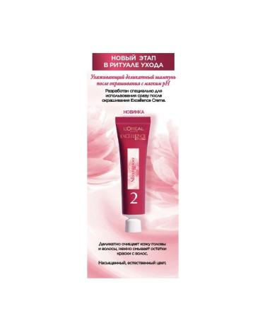 EXCELLENCE Hair Cream L'Oreal Paris Creme 4.00 KA - Buy Online on GoSupps.com
