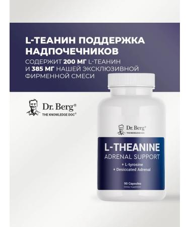 Dr Berg Vitmins L-theanine thyrozin zinc copper for adrenal glands - Buy Online on GoSupps.com