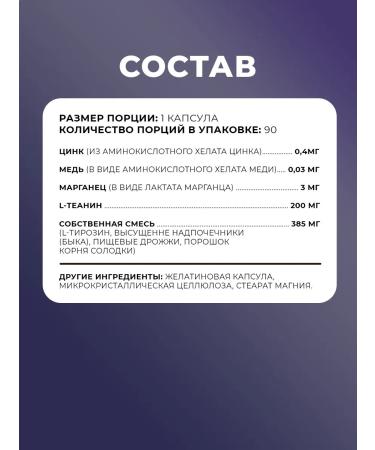 Dr Berg Vitmins L-theanine thyrozin zinc copper for adrenal glands - Buy Online on GoSupps.com