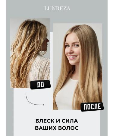 LUNREZA Lipid moisturizing hair mask - Buy Online on GoSupps.com