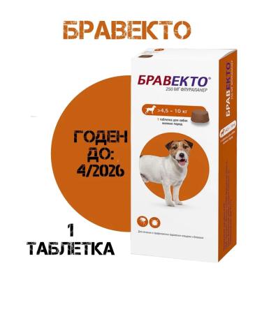 Bravecto 5/10 kg