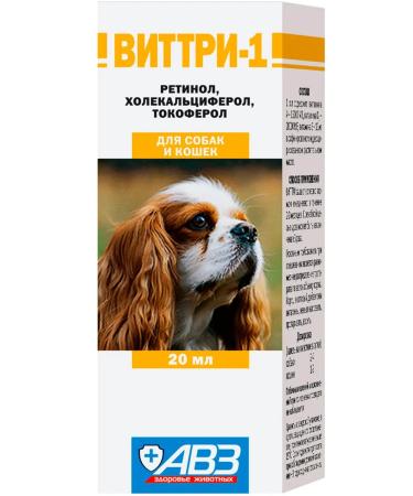 AVZ Vitr-1 solution combined vitamins for animals 20 ml - Buy Online on GoSupps.com
