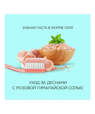 Perioe Himalaya Pink Salt toothpaste ice mint with gimalaisco - Buy Online on GoSupps.com