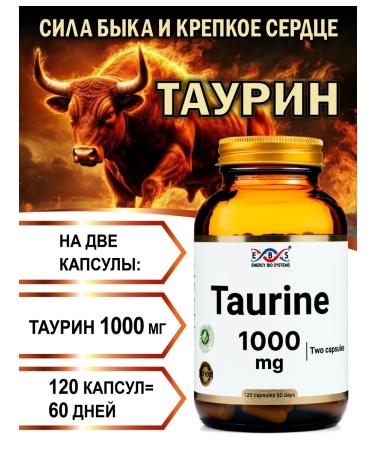 Energy Bio Systems Taurine 1000 mg