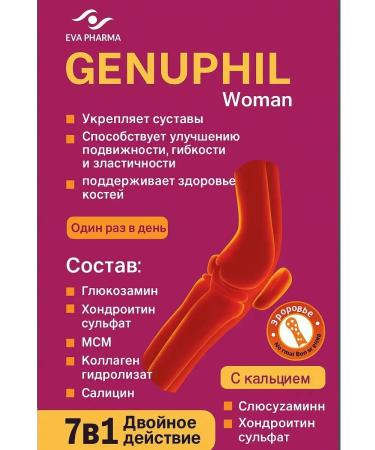 Eva Pharma Collagen hyaluronic acid glucosamine chondroitin MSM