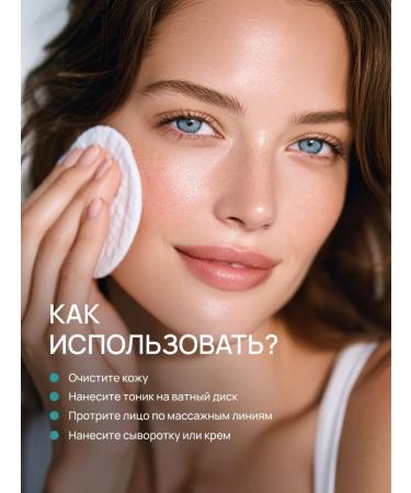 beauty365 Facial tonic with vitamin C and cramids 200 ml - Buy Online on GoSupps.com