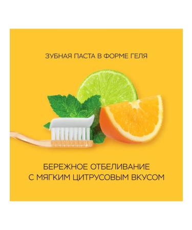 Perioe Pumping Whitening toothpaste with a dispenser 285g - Buy Online on GoSupps.com