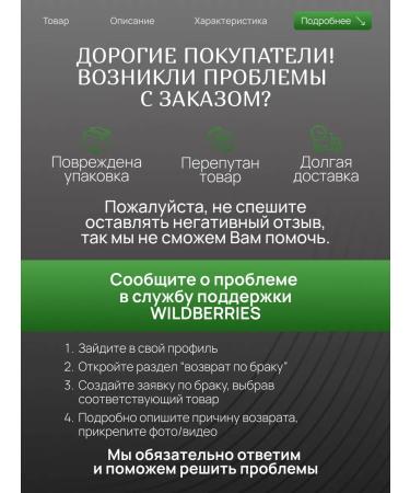 SAGITTA A set of 2 sugar scrubs with aloe and panthenol - Buy Online on GoSupps.com