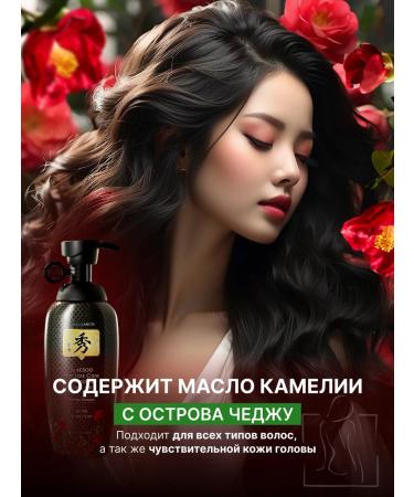 Daeng Gi Meo Ri Shampoo against hair loss with camellia oil - Buy Online on GoSupps.com