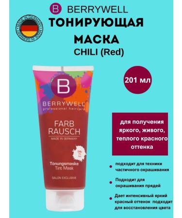 Berrywell Tinting mask Berillalle Chili Red