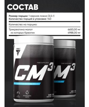 Trec Nutrition Creatine CM 3 Powder Pineapper 500g - Buy Online on GoSupps.com