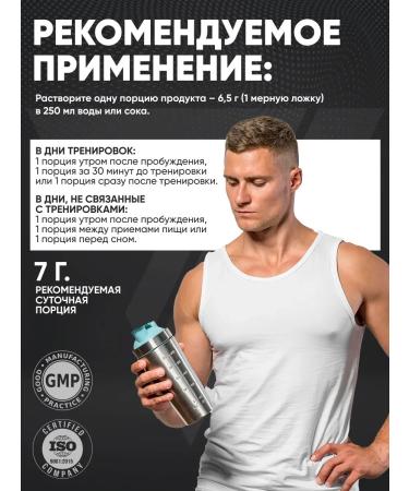 Trec Nutrition Creatin CM 3 Grapefruit 500g powder - Buy Online on GoSupps.com