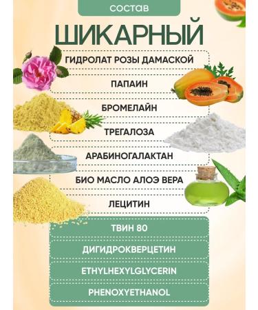 Delina LAB Enzymal peeling exfoliant gammage without acids of face scrub - Buy Online on GoSupps.com