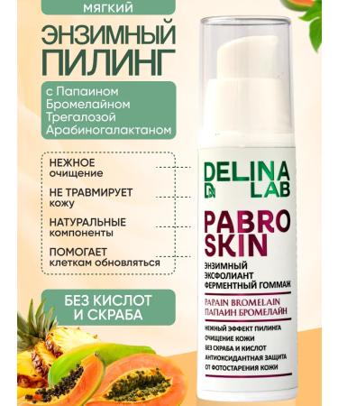 Delina LAB Enzymal peeling exfoliant gammage without acids of face scrub - Buy Online on GoSupps.com