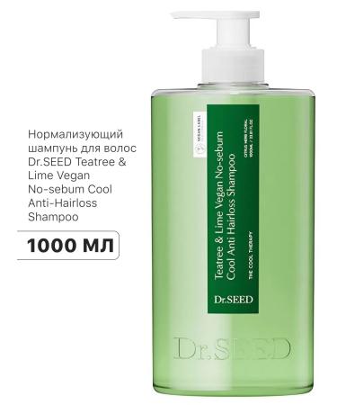 DrSeed Normalizing hair shampoo