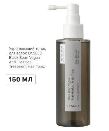 DrSeed Strengthening hair tonic