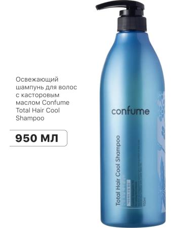 WELCOS Refreshing shampoo against castor oil dandruff