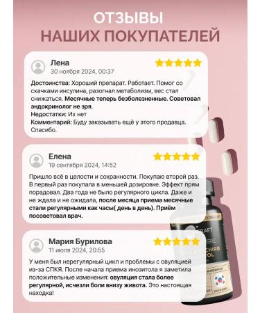 MedCraft D Chiro and Myo Inositol with Alpha Lipoic Acid for Weight Loss - Buy Online on GoSupps.com