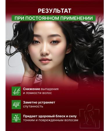 Daeng Gi Meo Ri Balm air conditioning against hair loss - Buy Online on GoSupps.com