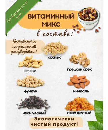 Orex mixture 1 kg (1000g) - Buy Online on GoSupps.com