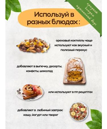 Orex mixture 1 kg (1000g) - Buy Online on GoSupps.com