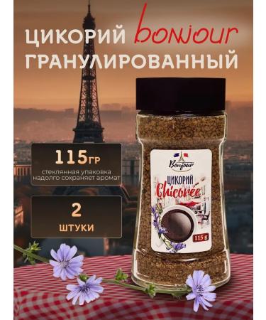 Tsikoria Bonjour 115g-2pcs