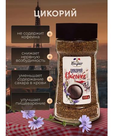 Tsikoria Bonjour 115g-2pcs - Buy Online on GoSupps.com
