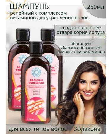 A simple recipe Burdock hair balm