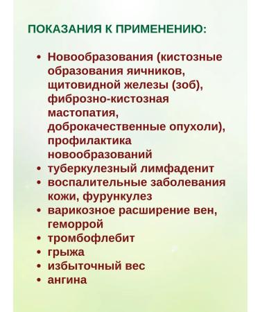 Baidyanath Kanchnar Huggul Kanchnar Guggulu 3x80 table - Buy Online on GoSupps.com