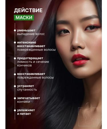 Daeng Gi Meo Ri Intensive nourishing mask for hair - Buy Online on GoSupps.com