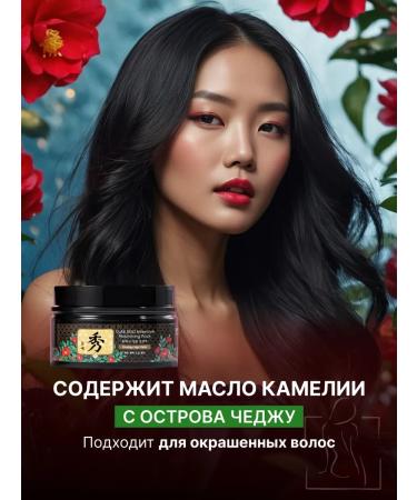 Daeng Gi Meo Ri Intensive nourishing mask for hair - Buy Online on GoSupps.com