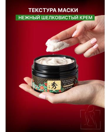 Daeng Gi Meo Ri Intensive nourishing mask for hair - Buy Online on GoSupps.com