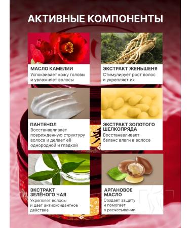 Daeng Gi Meo Ri Intensive nourishing mask for hair - Buy Online on GoSupps.com