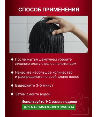 Daeng Gi Meo Ri Intensive nourishing mask for hair - Buy Online on GoSupps.com