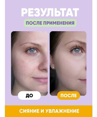 Q+A Facial hen of the face with niacinamide 30 ml - Buy Online on GoSupps.com