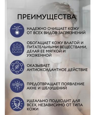 Reuzel Clean & Fresh Cleaning Facial Faces 50 gr - Buy Online on GoSupps.com