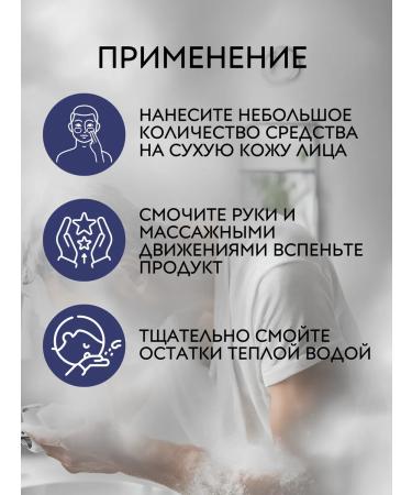 Reuzel Clean & Fresh Cleaning Facial Faces 50 gr - Buy Online on GoSupps.com