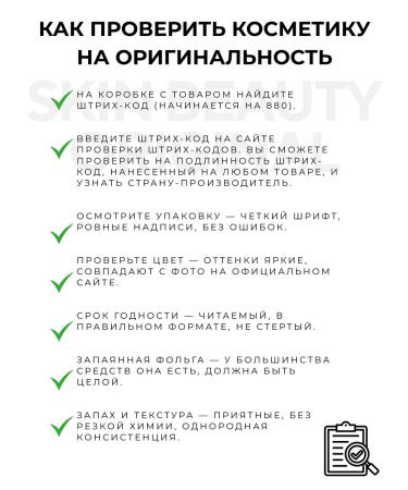 Heimish Clean Green Foam washing gel - Buy Online on GoSupps.com